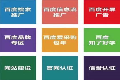 SEM竞价托管实战案例：数据分析